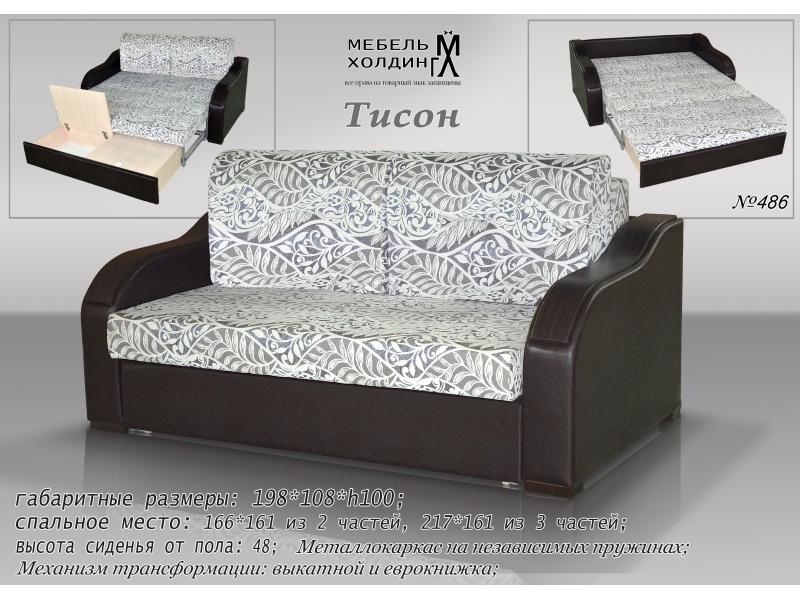 диван прямой «тисон» в Нижневартовске