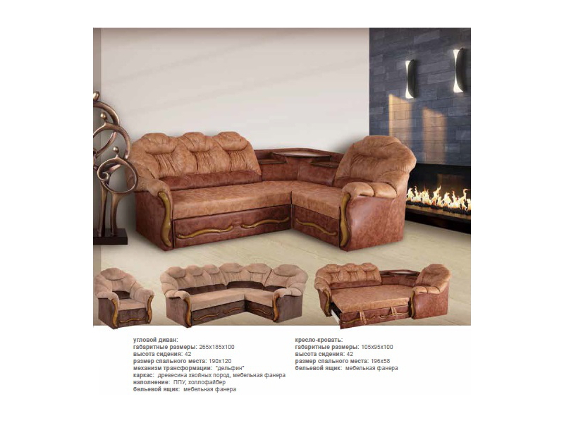 диван угловой мираж в Нижневартовске