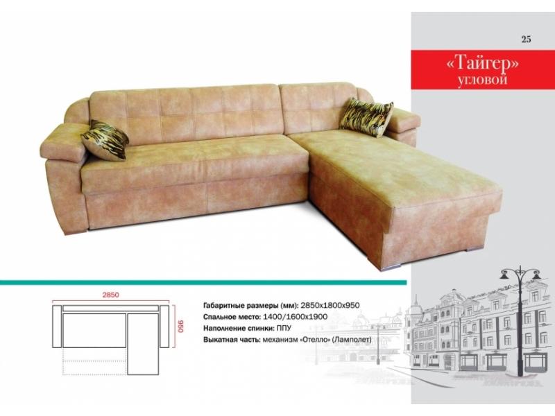 угловой диван тайгер в Нижневартовске