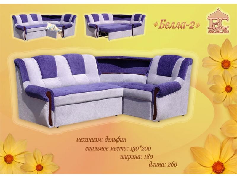 диван угловой белла-2 дельфин в Нижневартовске