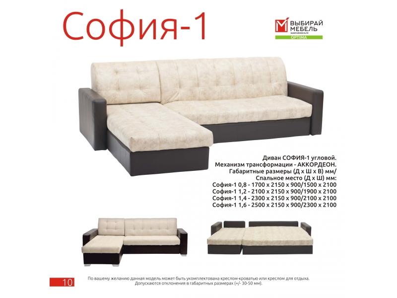 диван угловой софия 1 аккордеон в Нижневартовске