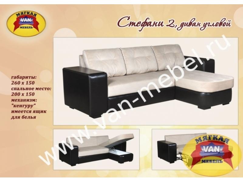 угловой диван стефани 2 в Нижневартовске