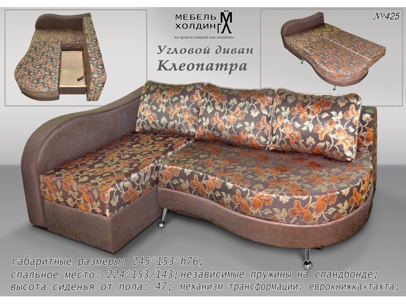 диван угловой «клеопатра» в Нижневартовске
