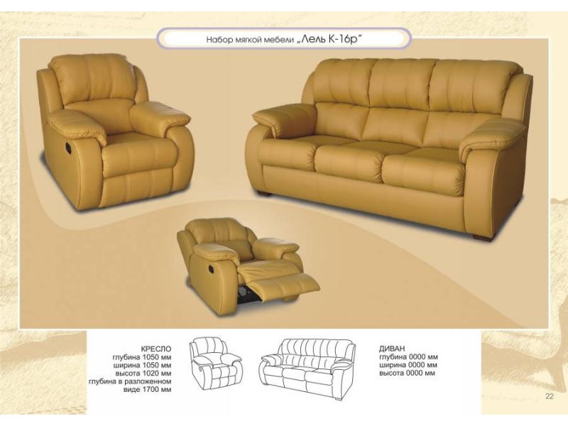 диван прямой лель к-16 в Нижневартовске