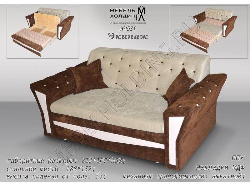 выкатной диван экипаж в Нижневартовске
