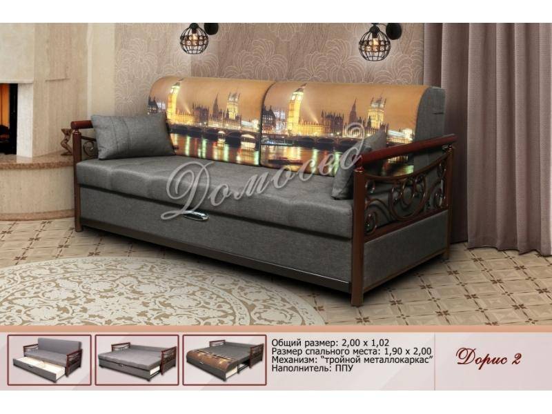 диван дорис 2 в Нижневартовске