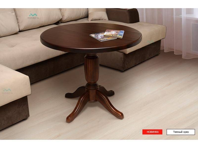 круглый обеденный стол в Нижневартовске