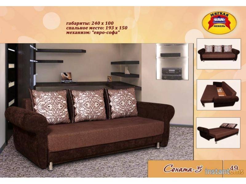 диван прямой соната 5 в Нижневартовске