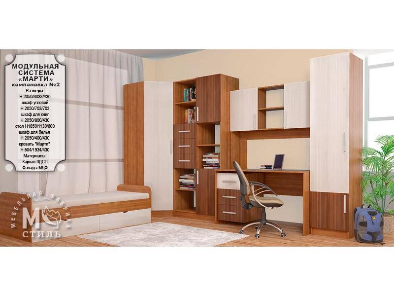 детская марти 2 в Нижневартовске