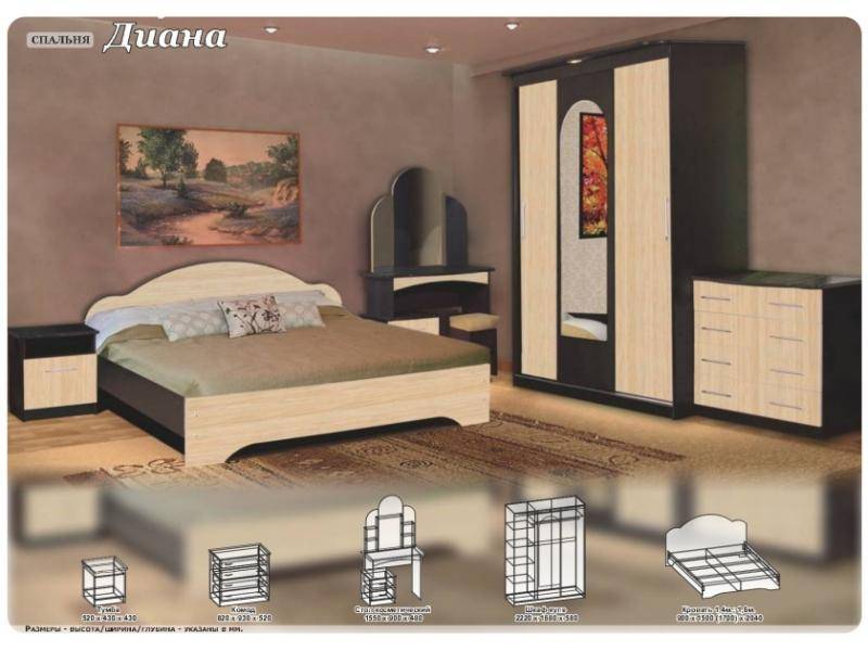 спальный гарнитур диана в Нижневартовске