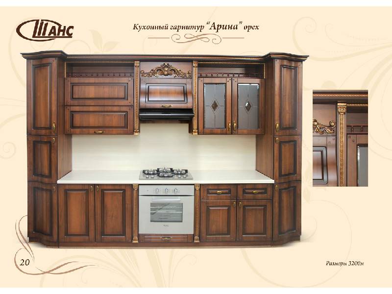 кухонный гарнитур прямой арина в Нижневартовске