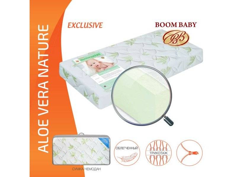 матрас boom baby aloe vera nature в Нижневартовске
