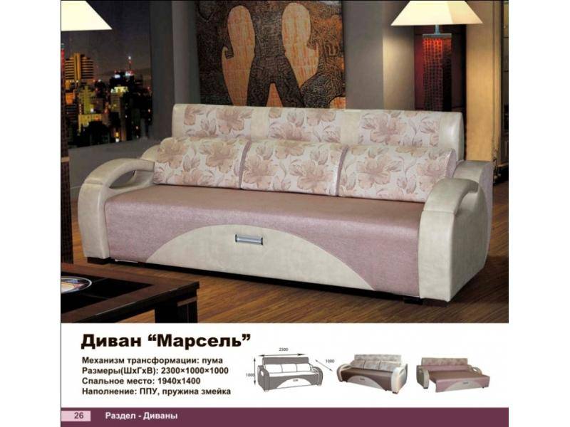 диван прямой марсель в Нижневартовске