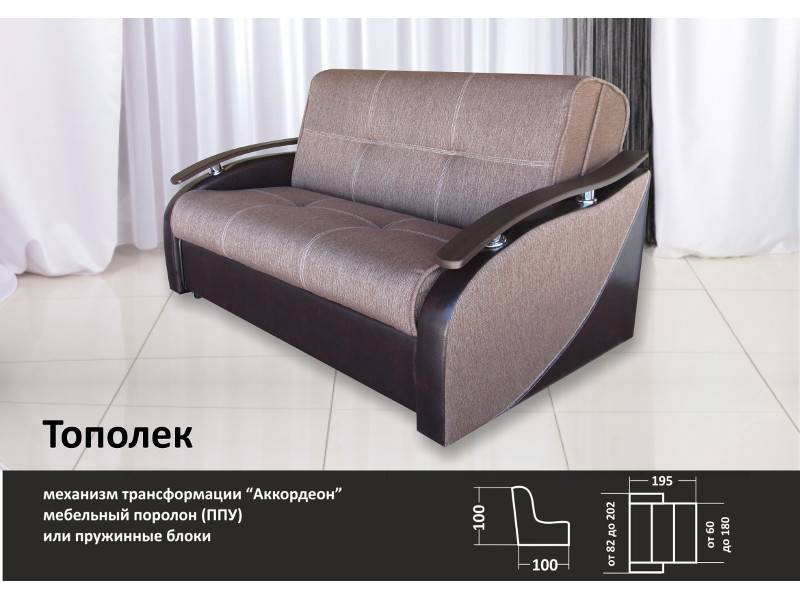 диван прямой тополек в Нижневартовске