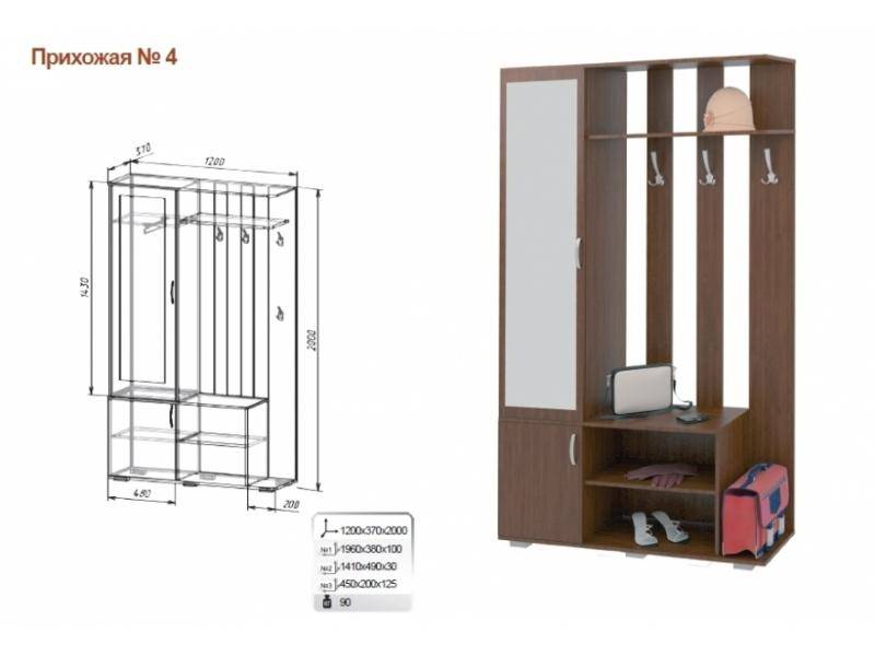 прихожая 4 в Нижневартовске