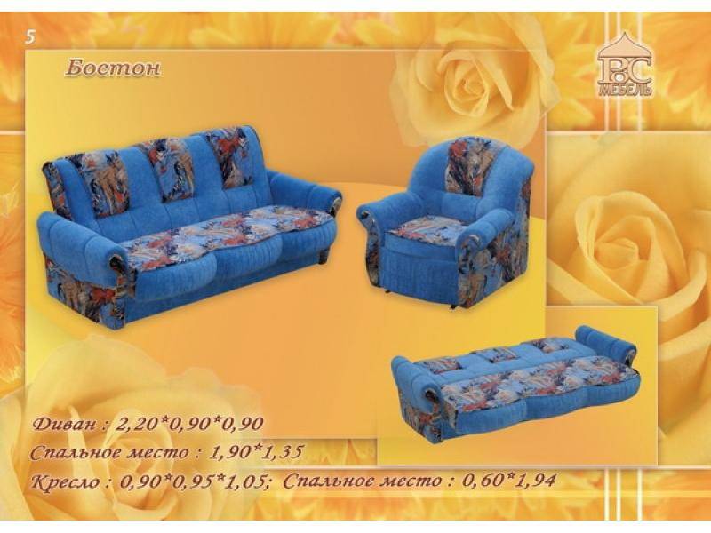 диван прямой бостон книжка в Нижневартовске