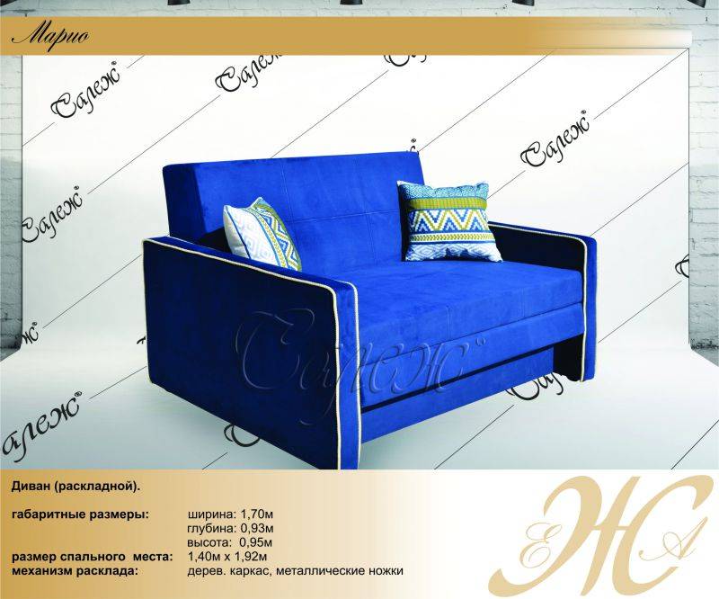 простой диван прямой марио в Нижневартовске