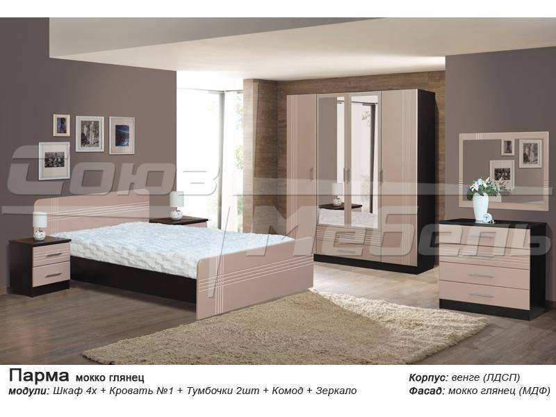 спальный гарнитур парма в Нижневартовске