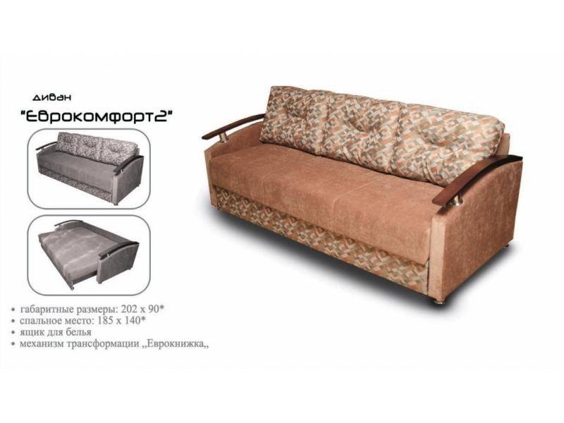 прямой диван с ящиком еврокомфорт-2 в Нижневартовске