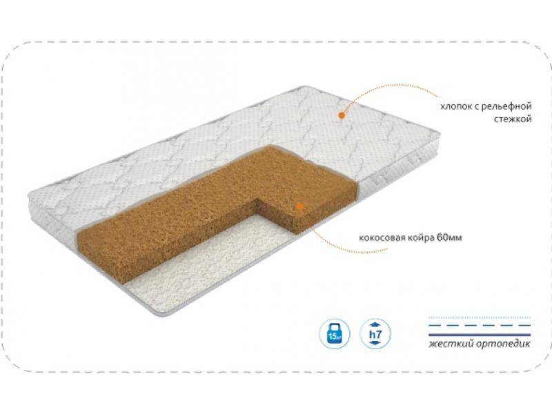 матрас baby cocos в Нижневартовске