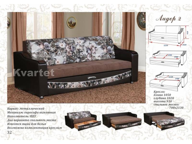 диван прямой лидер 2 в Нижневартовске