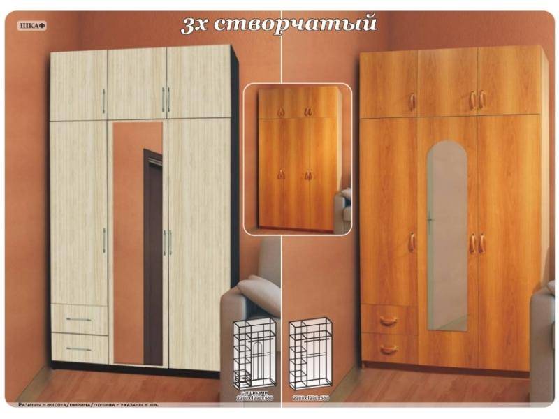 шкаф 3-створчатый в Нижневартовске