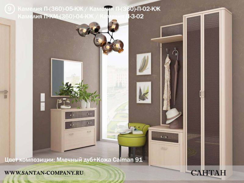 прихожая камелия в Нижневартовске