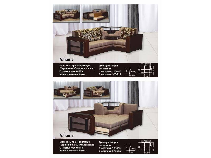 угловой диван альянс в Нижневартовске