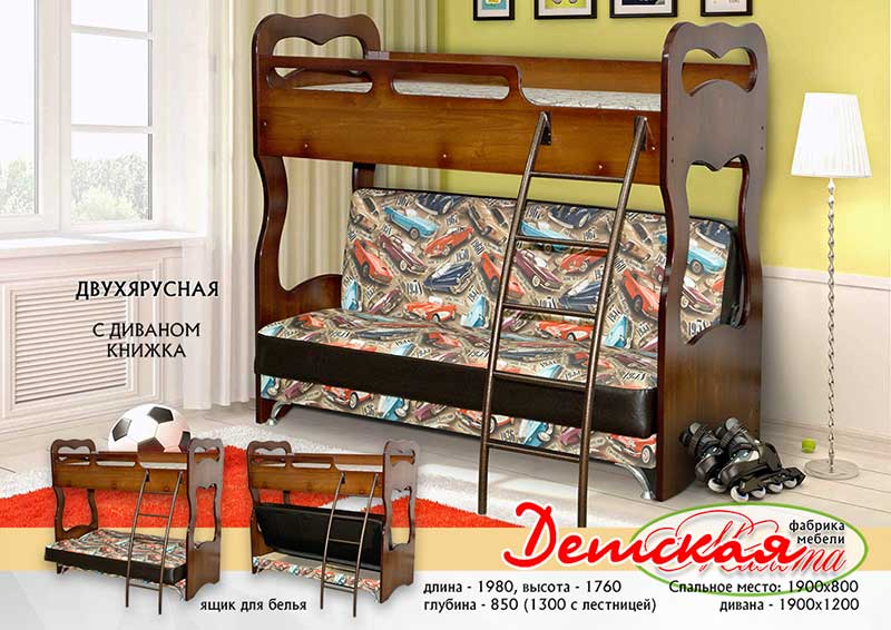 детская в Нижневартовске