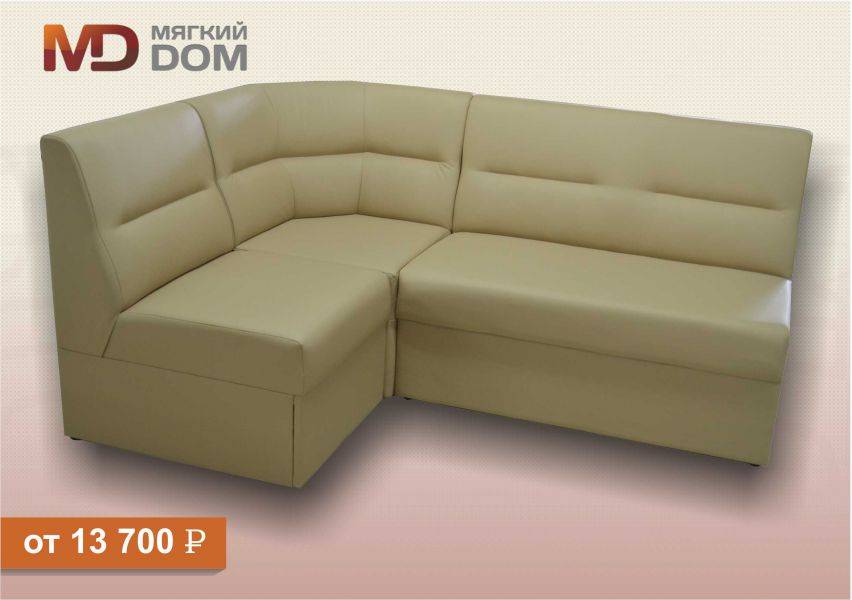 кухонный уголок бостон в Нижневартовске