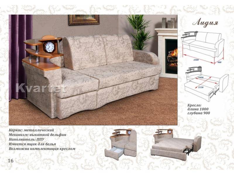 диван лидия в Нижневартовске