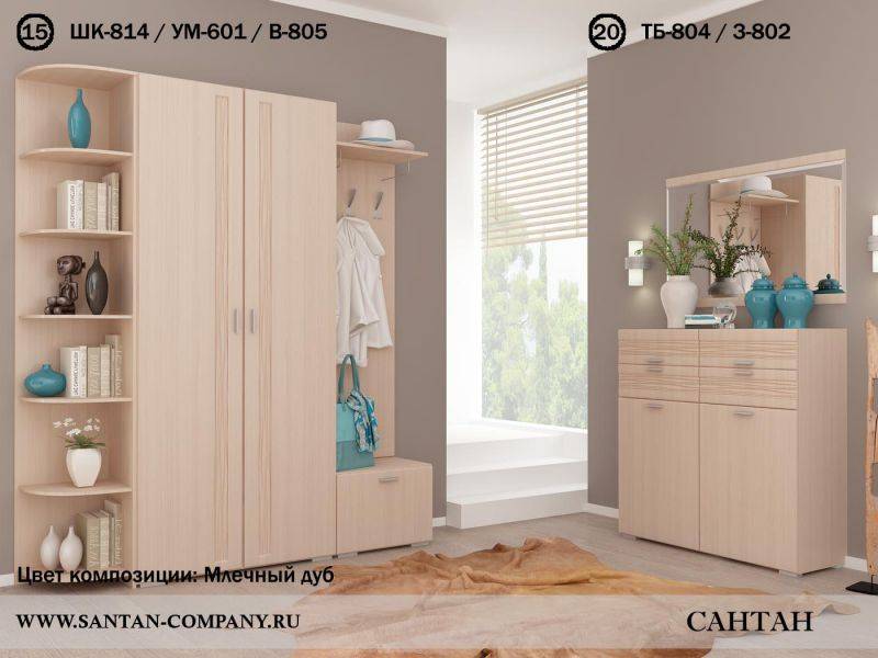 прихожая лотос в Нижневартовске