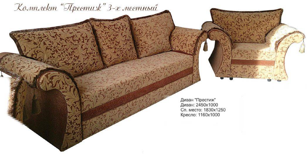 комплект мебели престиж в Нижневартовске