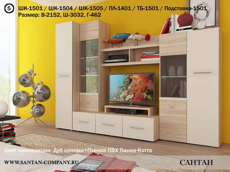 гостиная панна-котта 5 в Нижневартовске