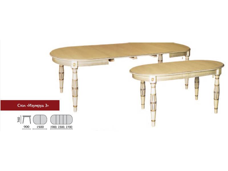стол изумруд 3 в Нижневартовске