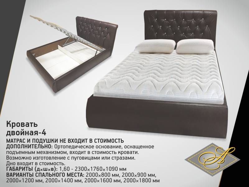 кровать двойная-4 в Нижневартовске