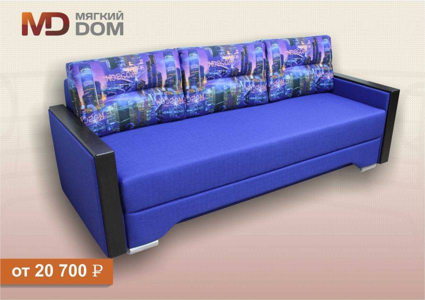 диван прямой денди 2 л в Нижневартовске