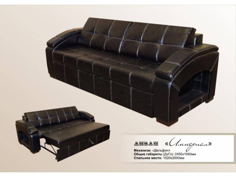 темный диван империал в Нижневартовске