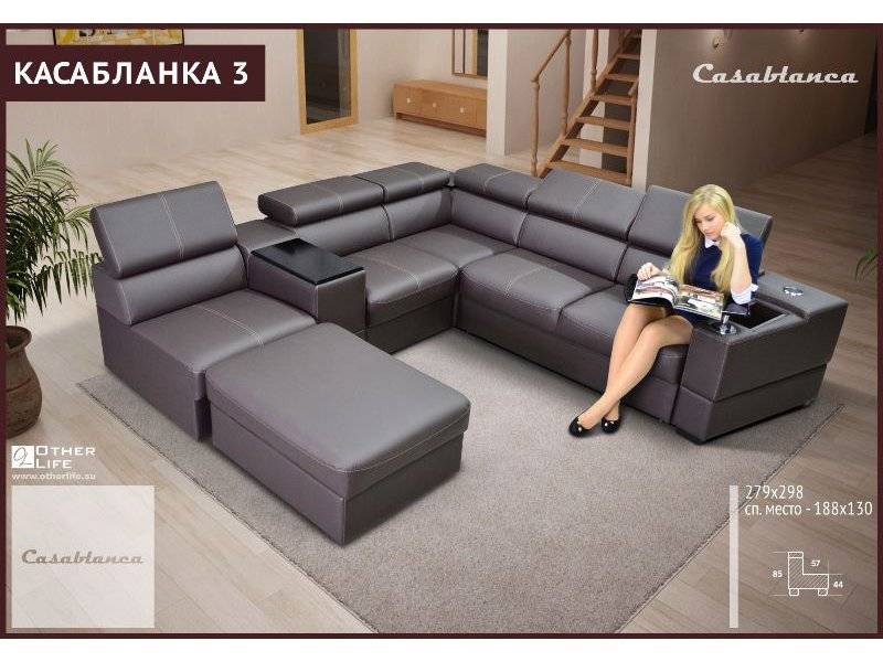 большой диван касабланка 3 в Нижневартовске