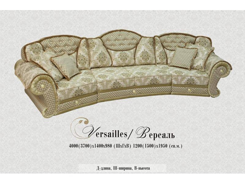 диван прямой версаль в Нижневартовске