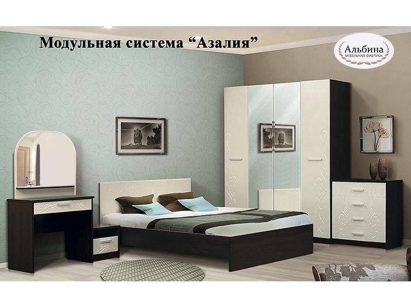 модульная система азалия в Нижневартовске