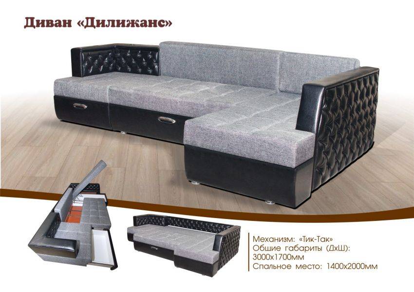 стильный угловой диван дилижанс в Нижневартовске