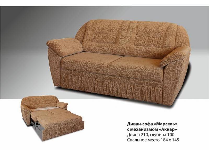диван-софа прямой марсель с механизмом анкар в Нижневартовске