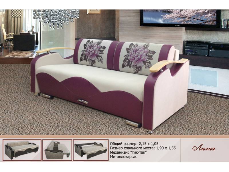 диван прямой лилия в Нижневартовске