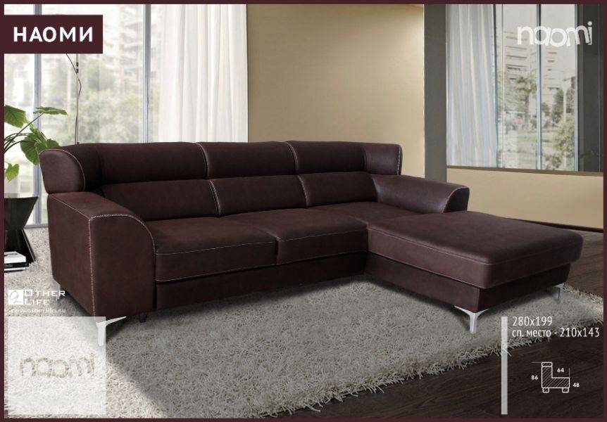 диван с оттоманкой наоми в Нижневартовске