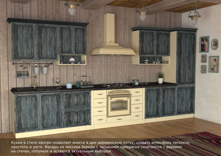 кухня кантри в Нижневартовске