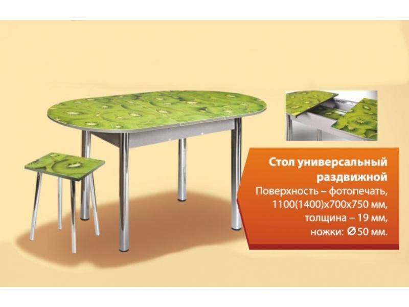 стол обеденный универсальный раздвижной в Нижневартовске
