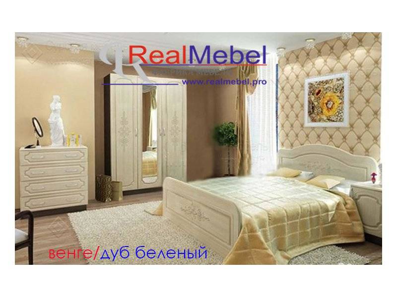 спальня фиеста с большой кроватью в Нижневартовске