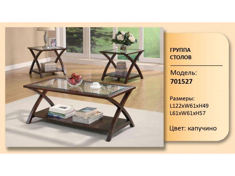 стеклянный журнальный стол 701527 в Нижневартовске