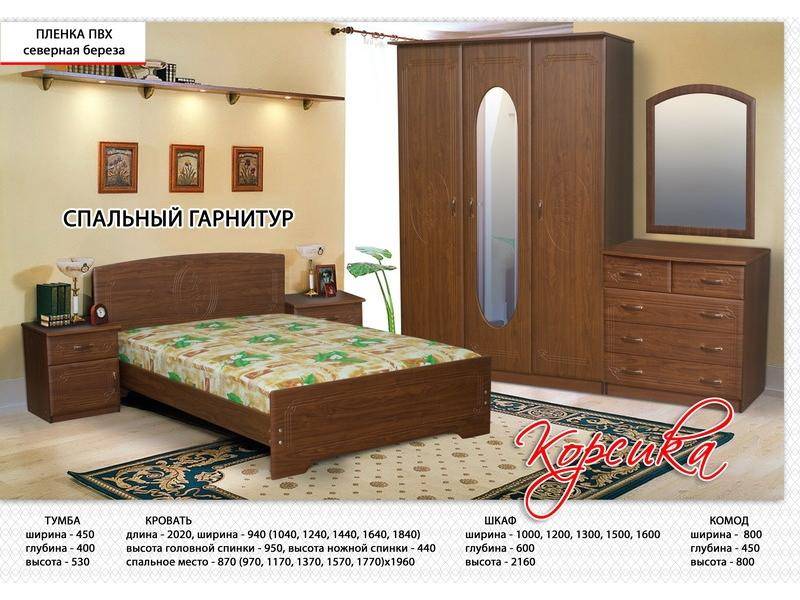спальный гарнитур корсика в Нижневартовске